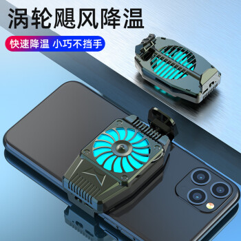 手游散热软件_游戏手机散热架_带散热的游戏手机
