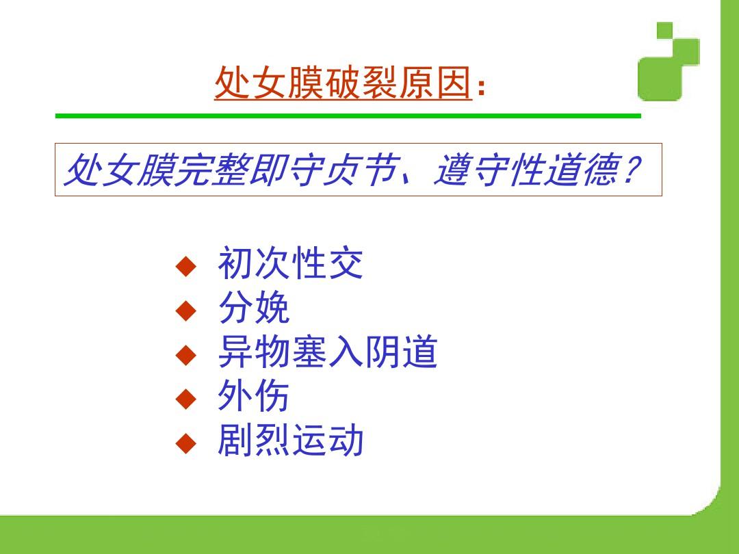 爱情的尸检报告_播放爱情报告_爱情报告很快就好