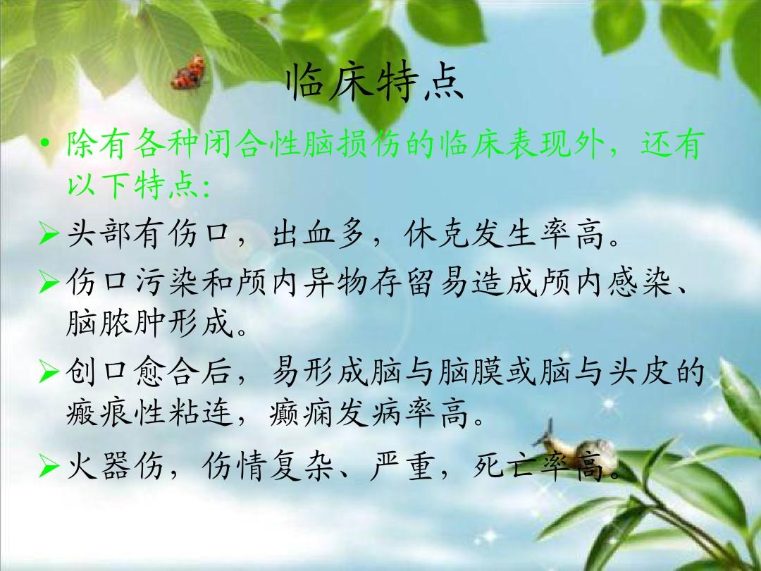爱情报告很快就好_播放爱情报告_爱情的尸检报告