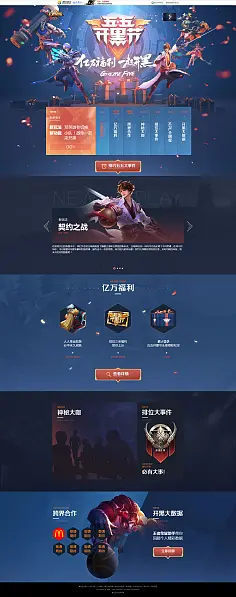 手机游戏找茬_qq游戏找茬图片及答案_腾讯找茬手机游戏