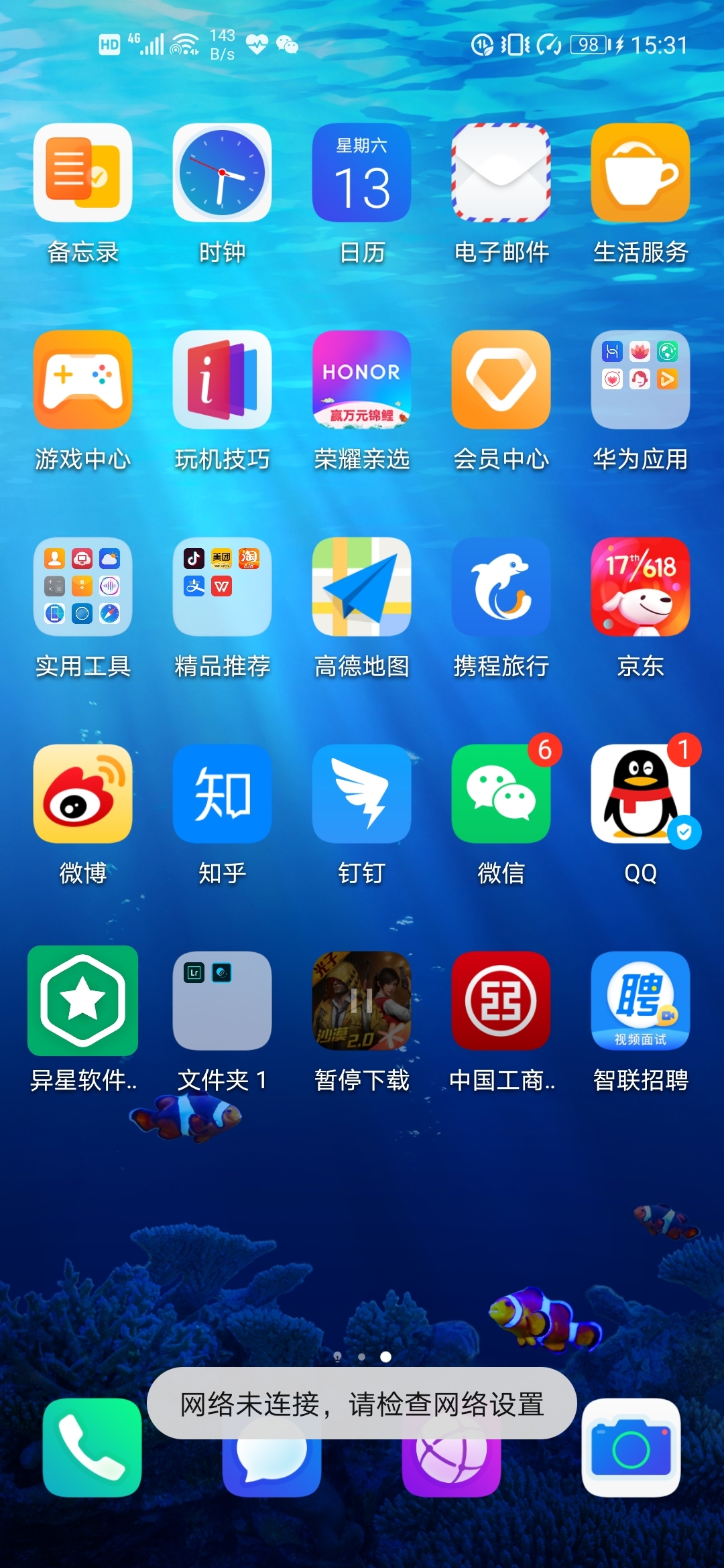 外国手机游戏软件app_国外手游下载软件_手机怎么下国外游戏软件