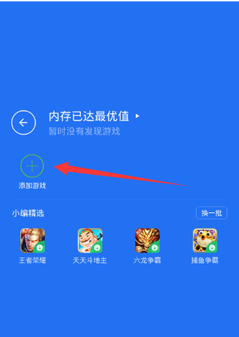 手机怎样关闭游戏加速服务_加速关闭手机服务游戏还能玩吗_加速关闭手机服务游戏怎么关闭