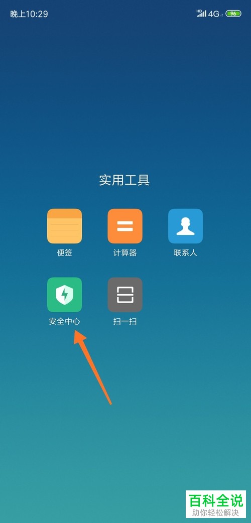 加速关闭手机服务游戏怎么关闭_手机怎样关闭游戏加速服务_加速关闭手机服务游戏还能玩吗