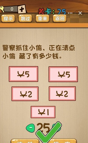 像素小偷手机游戏_小偷游戏手游_小偷像素手机游戏叫什么