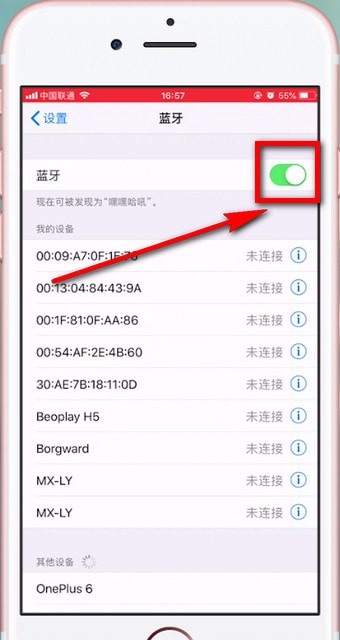蓝牙分身连接手机游戏怎么用_游戏分身如何连接手机蓝牙_蓝牙分身连接手机游戏没反应