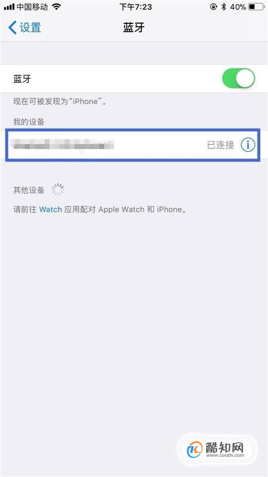 蓝牙分身连接手机游戏怎么用_游戏分身如何连接手机蓝牙_蓝牙分身连接手机游戏没反应