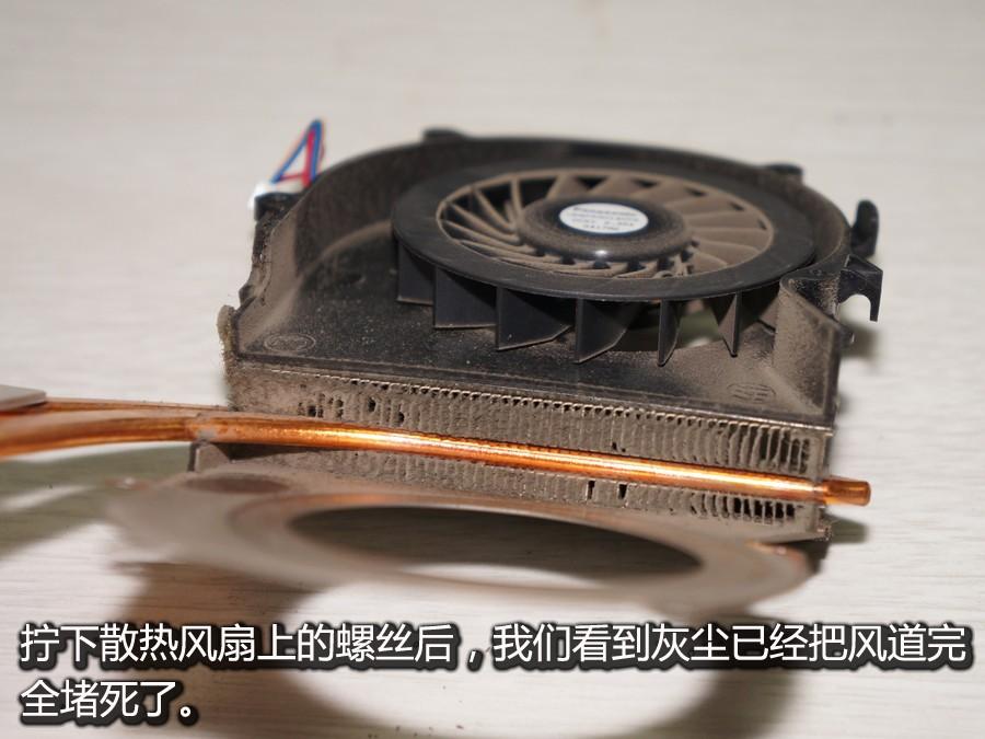 风扇维护保养内容_游戏手机风扇保养_风扇的保养