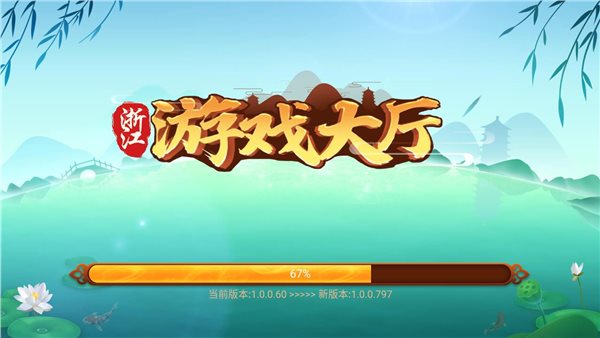 大厅游戏中心_游戏大厅旧版_游戏大厅安装下载手机版本