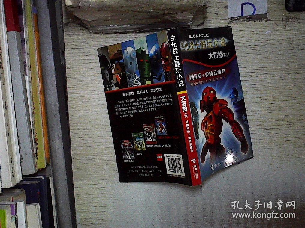 妖精骑士高文_妖精骑士cos_妖精骑士f