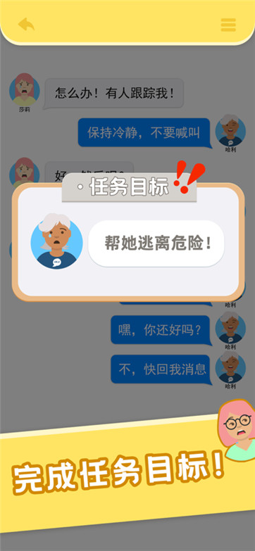 姐姐在家里充当什么责任_小姐姐在家玩手机游戏图片_姐姐在家里干什么