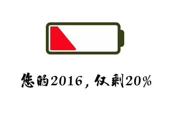 玩游戏时手机电量用多少_正常手机玩游戏电量能用多久_手机玩游戏用电太快