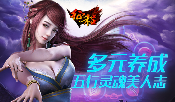铁血征程手机游戏_铁血征途手游_铁血征程小说