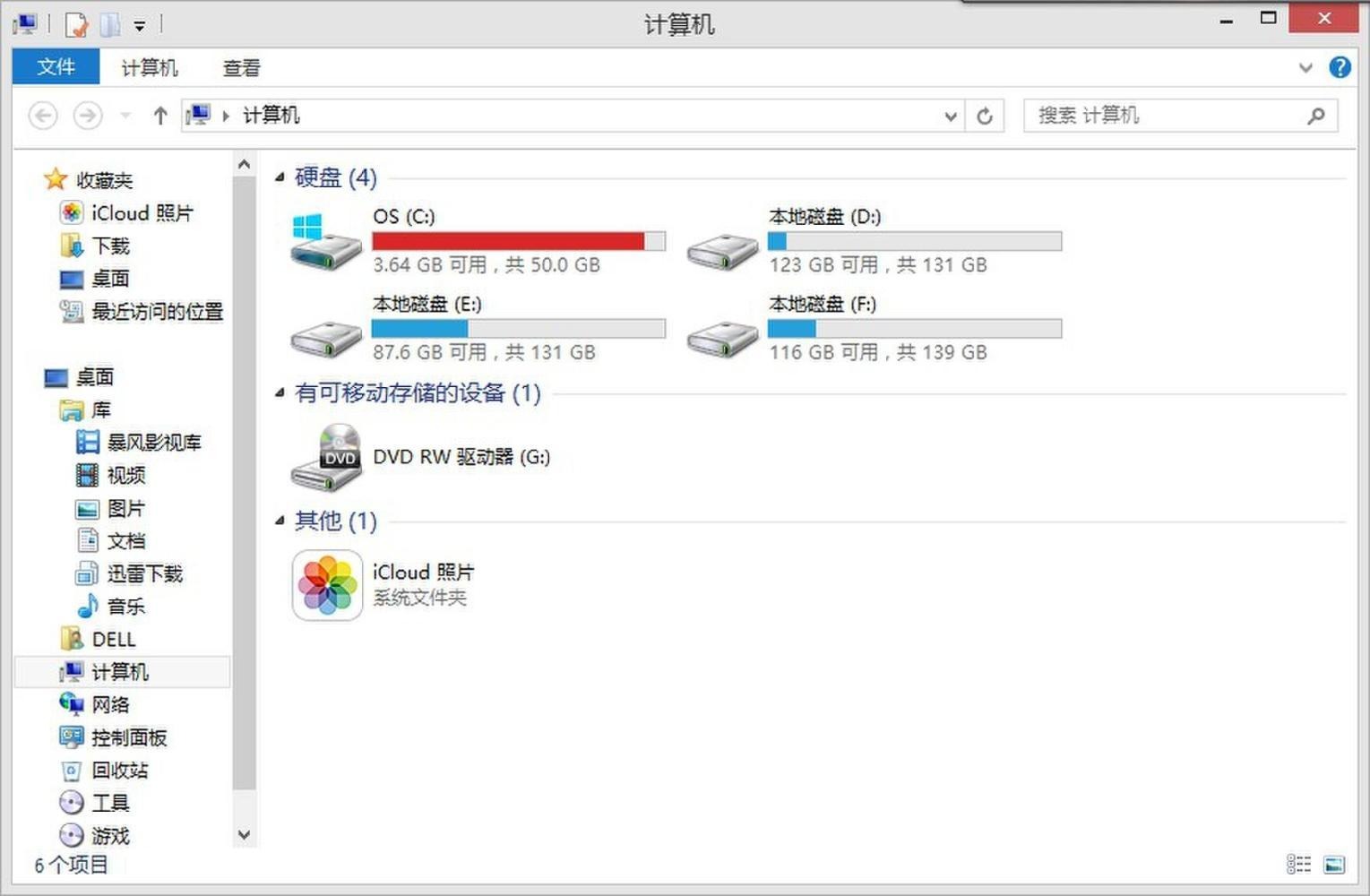 硬盘占用率经常到100_硬盘占用率100%_硬盘占用率过高