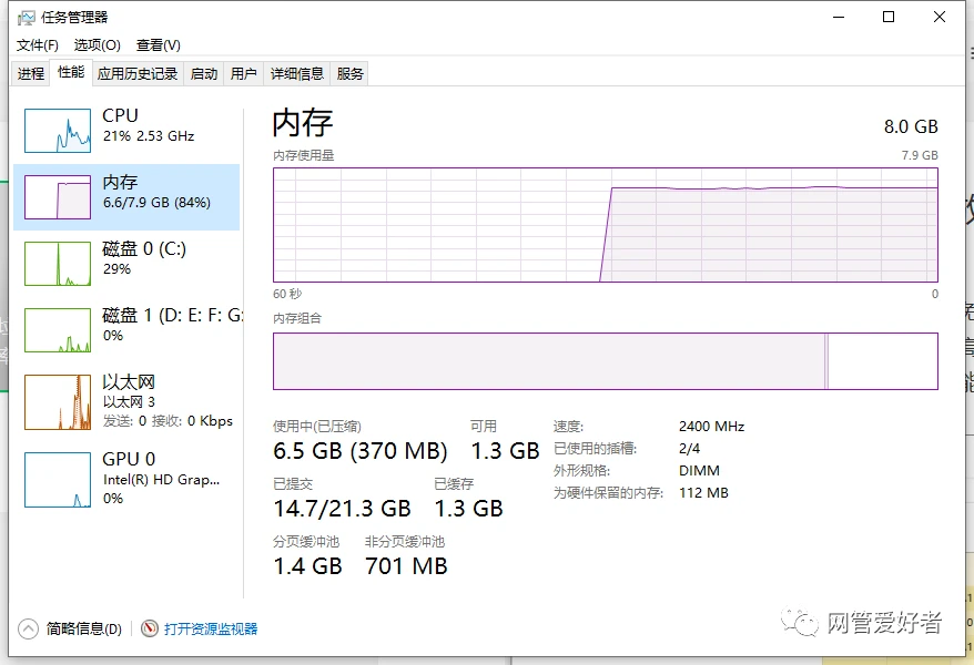 硬盘占用率经常到100_硬盘占用率过高_硬盘占用率100%