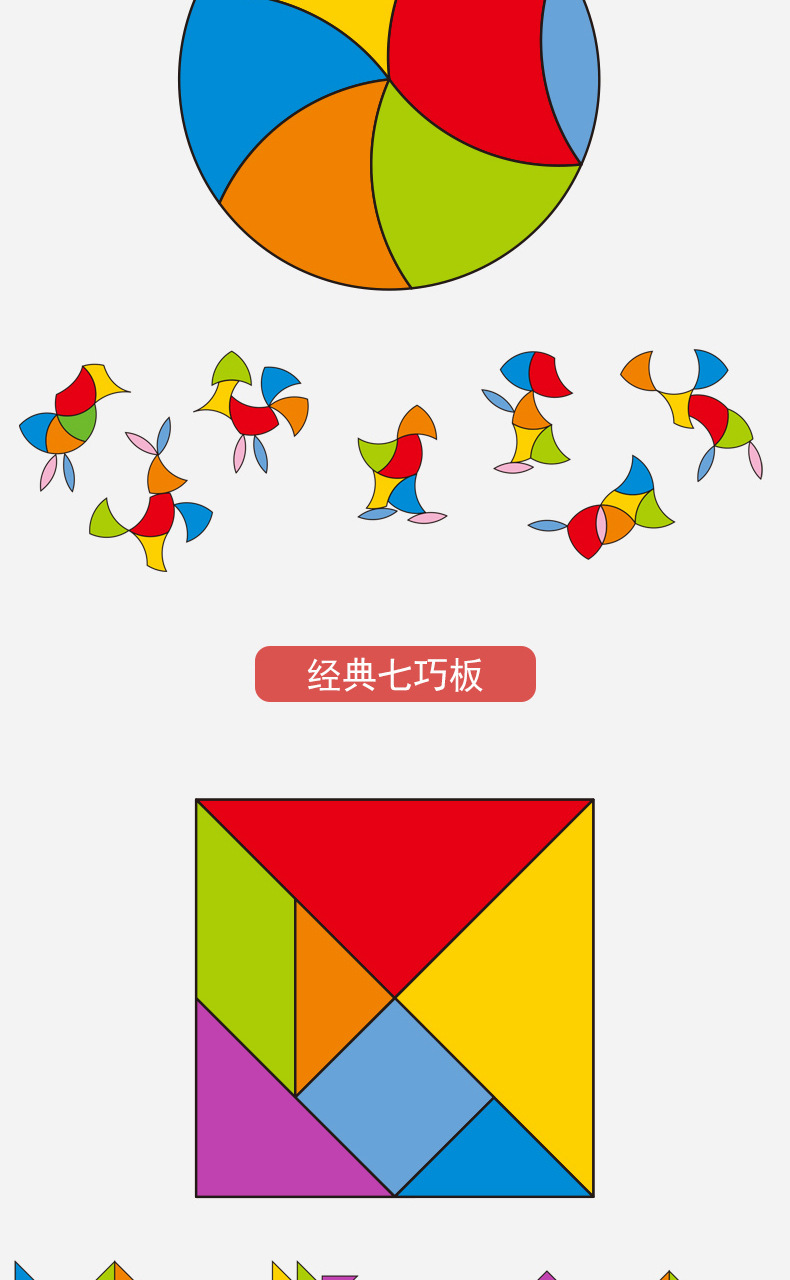 休闲益智手机游戏排行榜_休闲益智手机游戏排行_排行休闲益智手机游戏大全