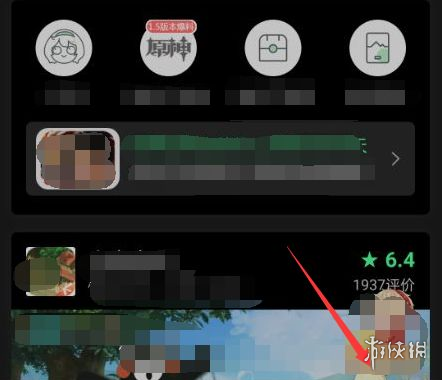 手机下拉截屏怎么设置_下拉通知栏截屏的手机游戏_手机截屏下拉菜单