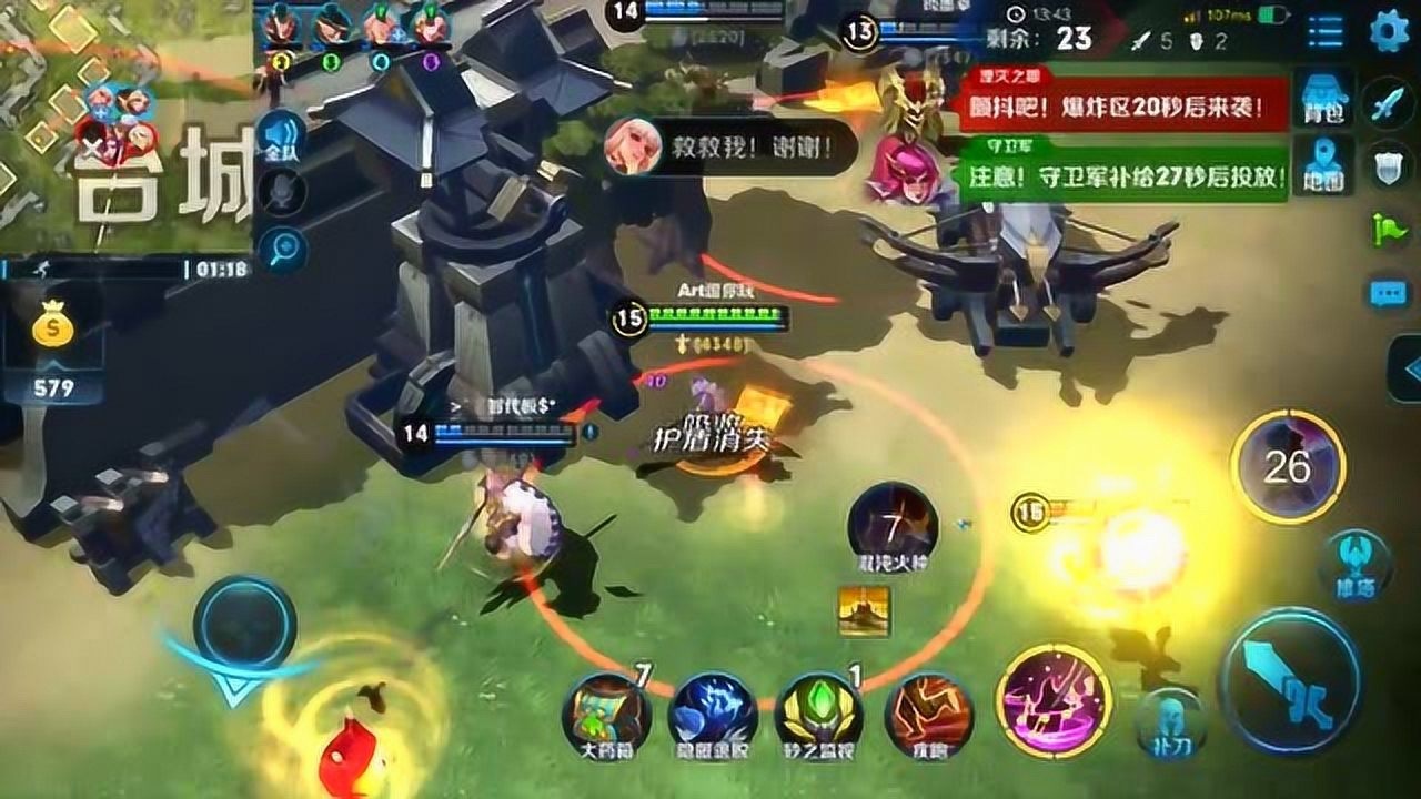 四人手机游戏大全小游戏_四人小游戏手机游戏_4人游戏手机