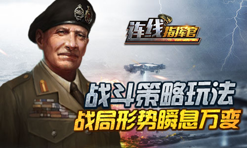 建造战争电脑推荐手机游戏版_建造战争类手机游戏_推荐电脑战争建造游戏手机