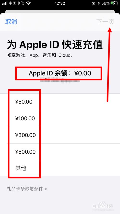 充值券小米手机游戏用什么支付_小米手机游戏充值优惠券_小米手机怎么用游戏券充值