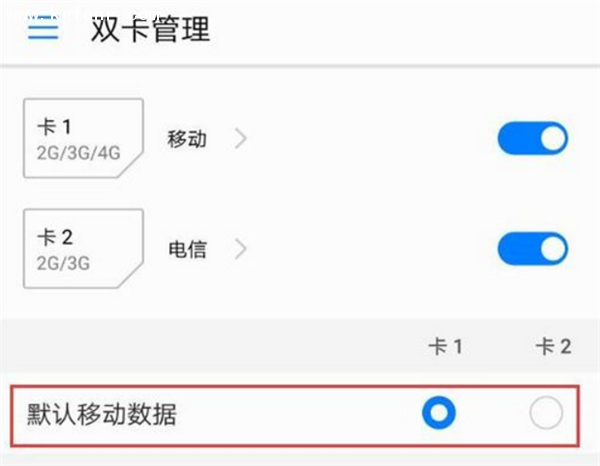 手机换卡游戏怎么办_切换卡玩手机游戏会怎么样_玩游戏怎么切换手机卡