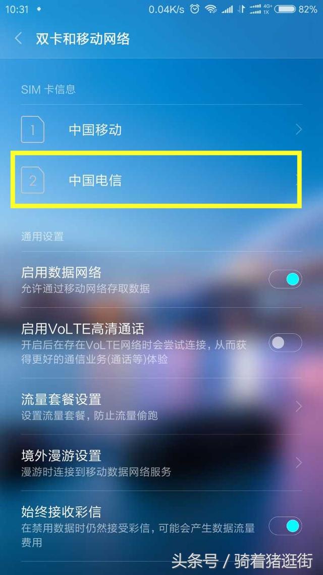 手机换卡游戏怎么办_玩游戏怎么切换手机卡_切换卡玩手机游戏会怎么样