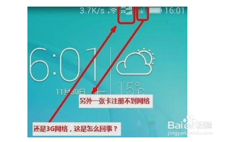 玩游戏怎么切换手机卡_切换卡玩手机游戏会怎么样_手机换卡游戏怎么办