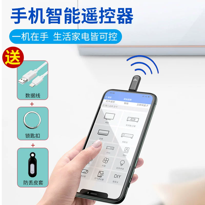 有红外线功能的游戏手机_红外手机游戏有哪些软件_游戏手机有红外吗吗