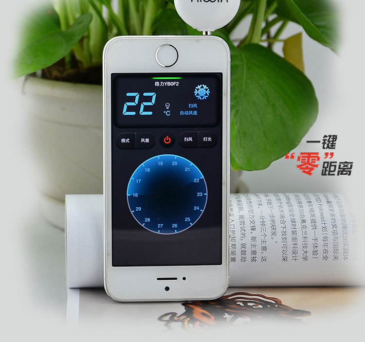 红外手机游戏有哪些软件_有红外线功能的游戏手机_游戏手机有红外吗吗