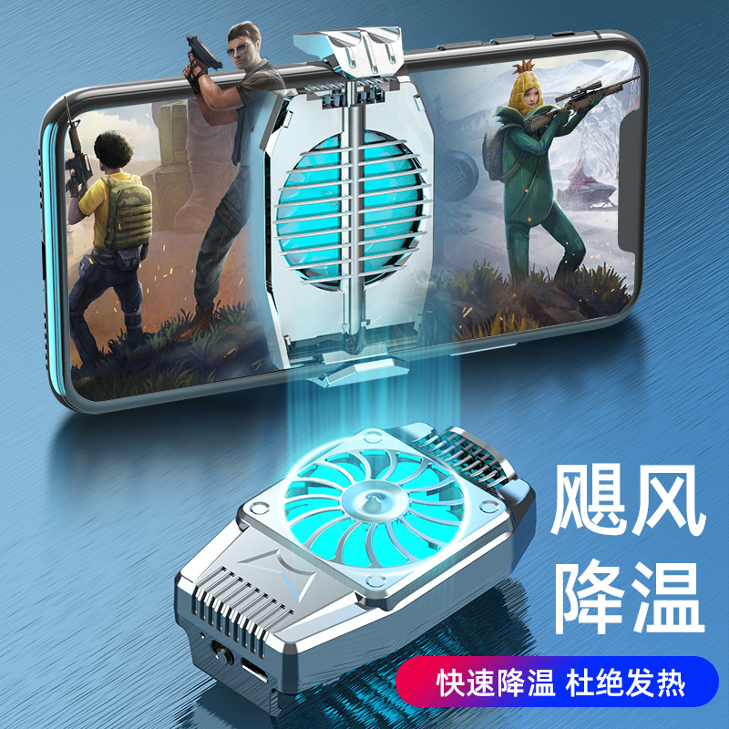 风扇好玩吗_风扇的游戏_游戏手机必须搭配风扇吗