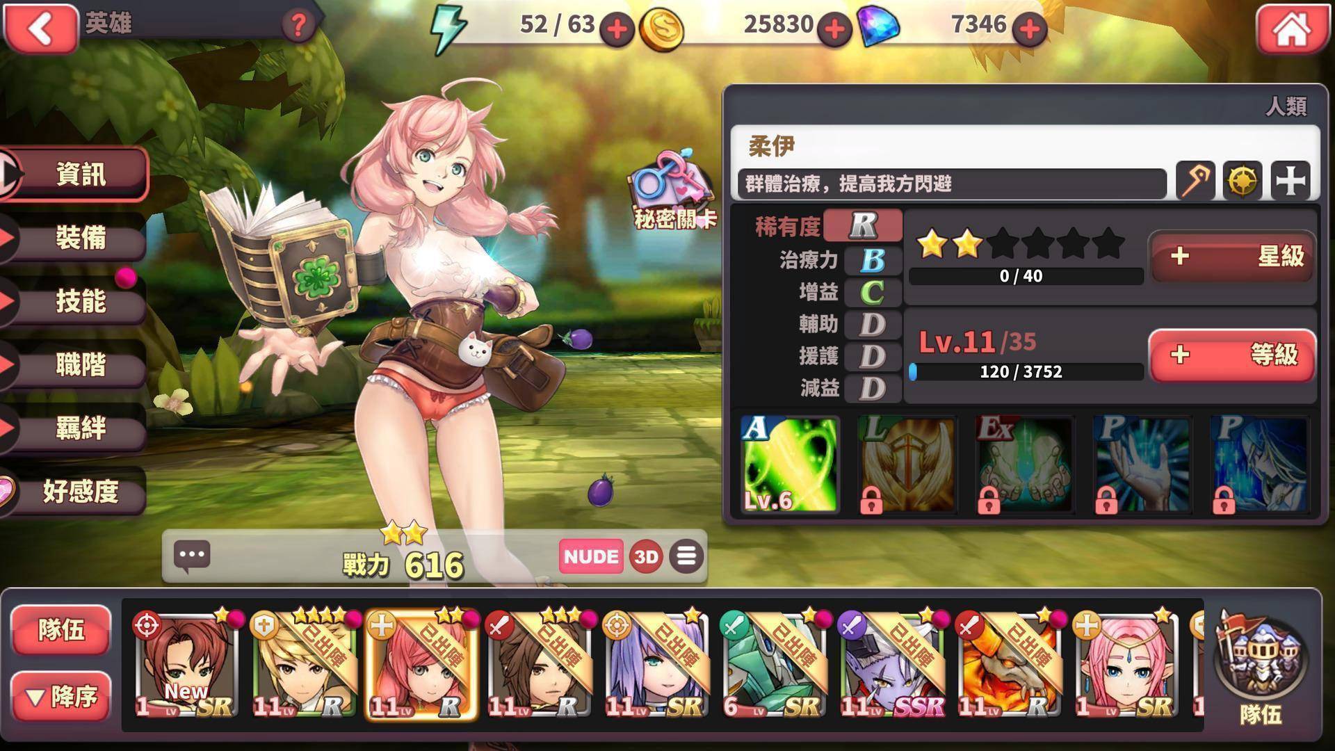 外服游戏联机手游_外服联网手机游戏_联网外服手机游戏推荐