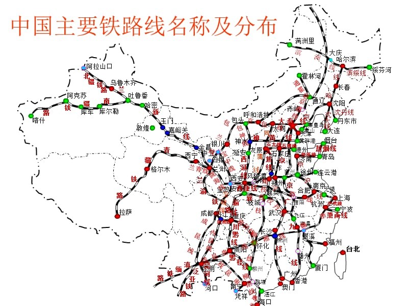 铁道游戏下载手机版_铁道游戏安卓版_铁路游戏手机版