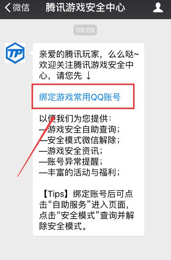 换手机号游戏实名认证怎么办_游戏能换手机号吗_换手机号游戏账号怎么办