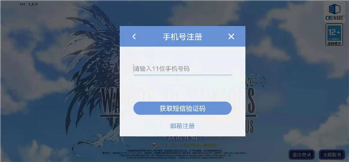 换手机号游戏实名认证怎么办_换手机号游戏账号怎么办_游戏能换手机号吗