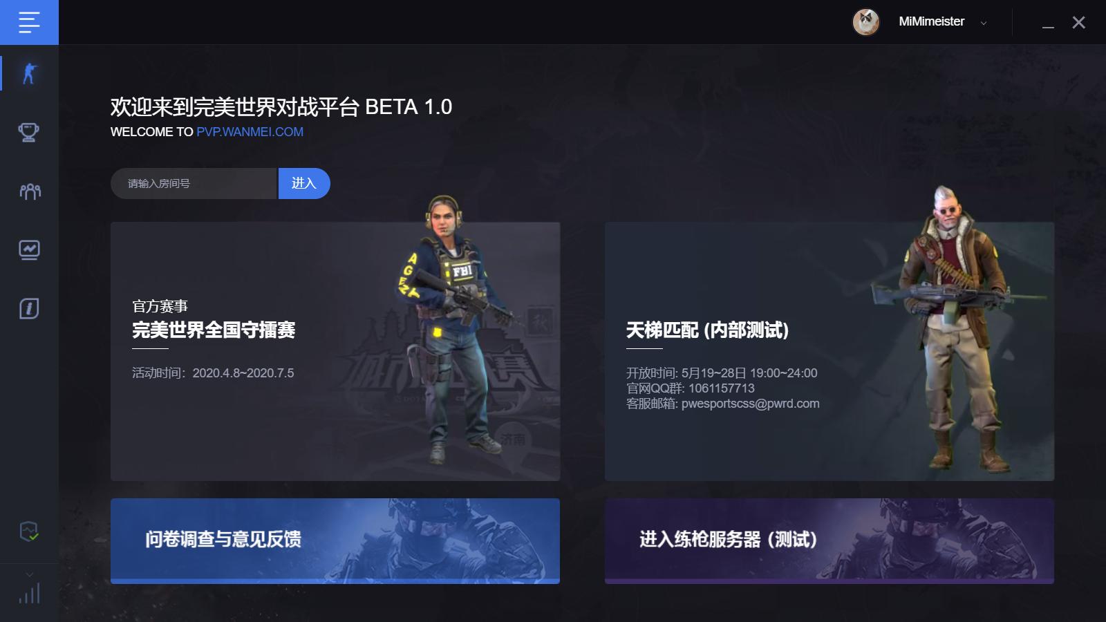 360游戏手机版app_最新360游戏手机游戏_游戏最新手机360软件