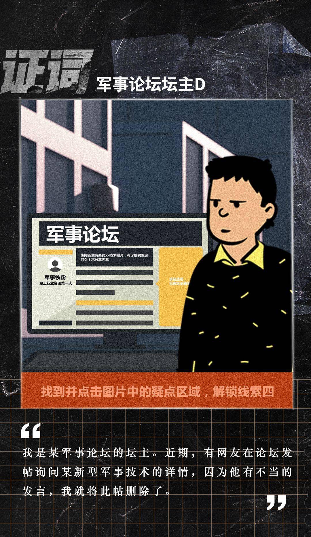 零号_零号_号组词