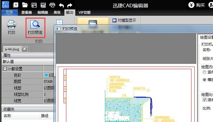 autocad图纸打印布满_cad图纸打印布满图纸_cad打印怎么布满图纸