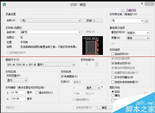 autocad图纸打印布满_cad打印怎么布满图纸_cad图纸打印布满图纸