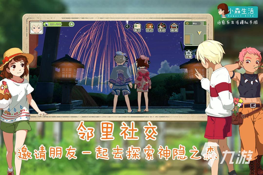 下载大型手游的软件_专门下载大型手机游戏软件_大型手游下载软件有哪些