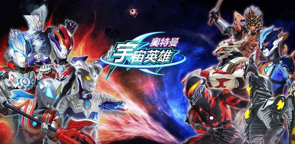 奥特曼泽塔变身器_奥特曼泽塔图片_奥特曼泽塔