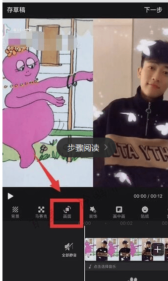 抖音音频合拍_抖音怎么和别人合拍视频_抖音短视频合拍