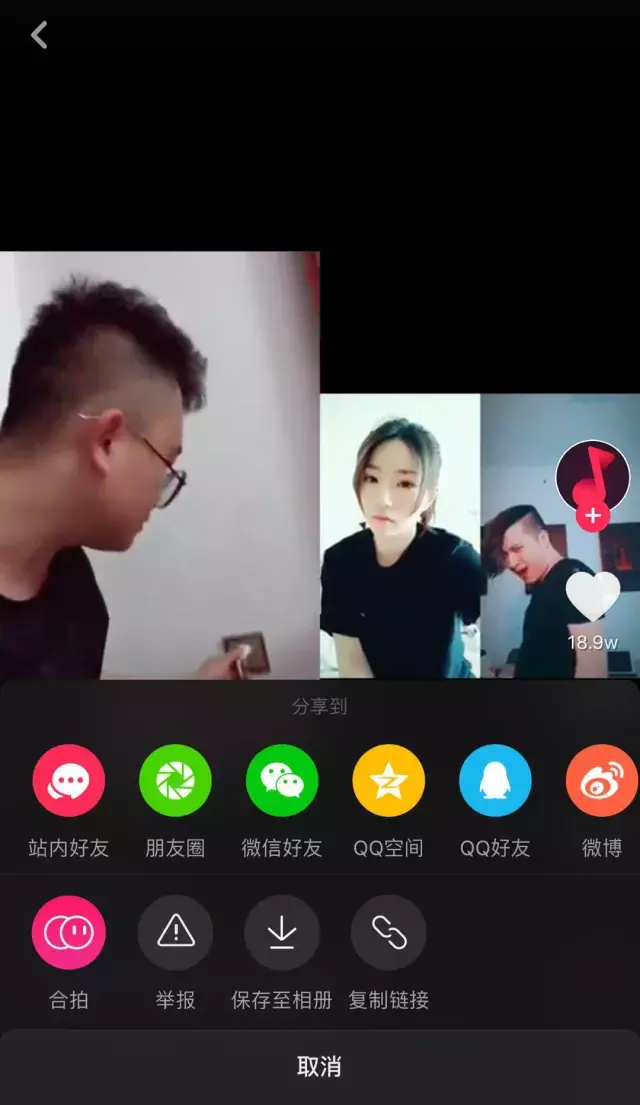 抖音怎么和别人合拍视频_抖音短视频合拍_抖音音频合拍