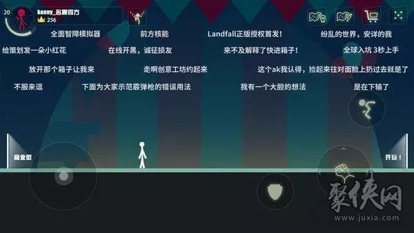 双人联机手机游戏女生_双人联机游戏手游女生_好玩的联机游戏女生两人