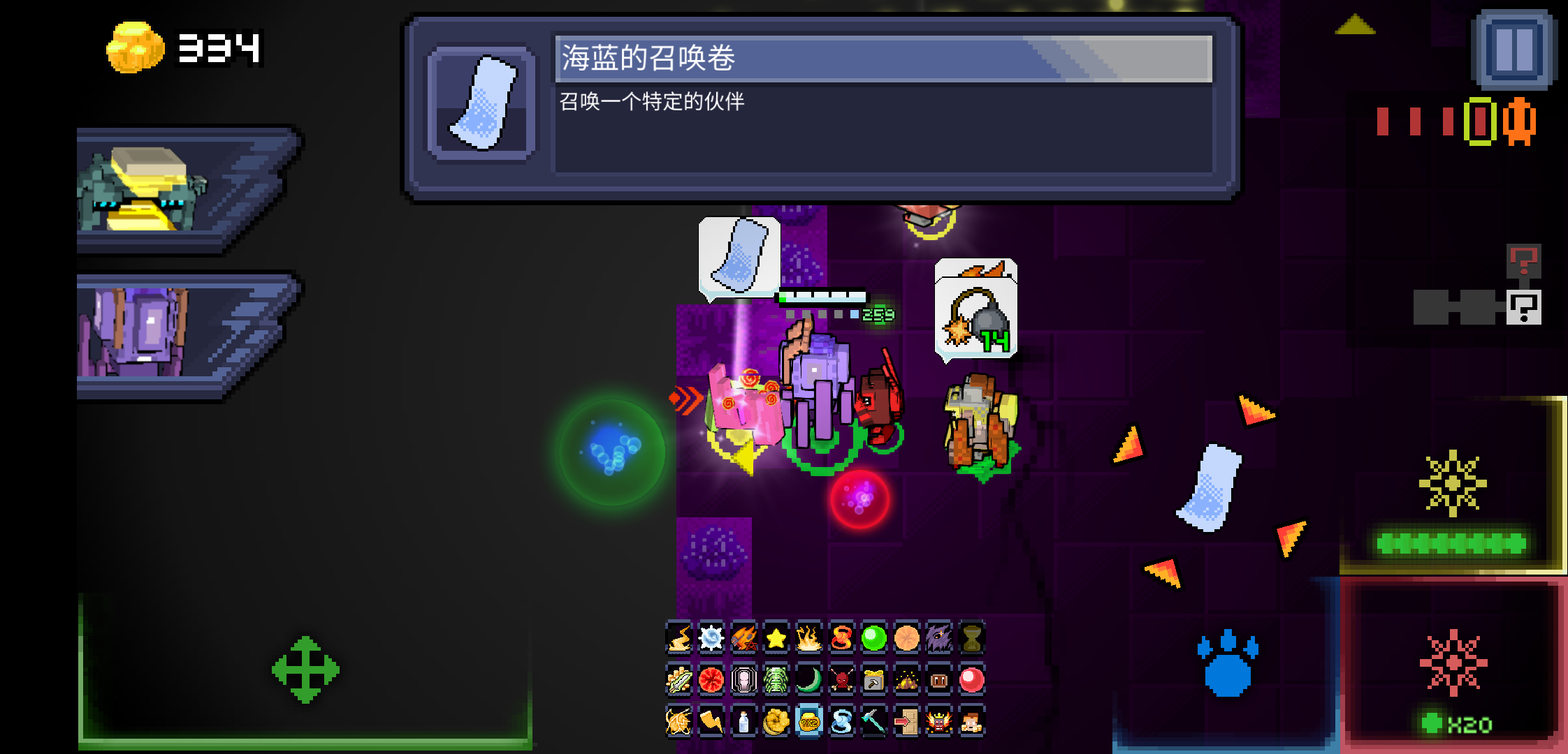 手机彩蛋小游戏_安卓手机彩蛋游戏_游戏彩蛋最多的手机游戏