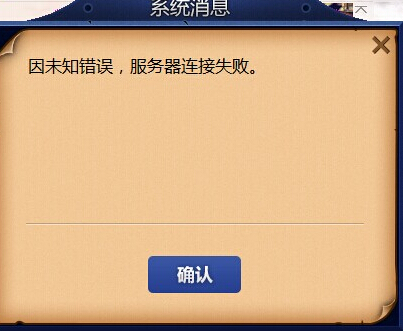怎么查询号码状态_查询号码状态_状态码502