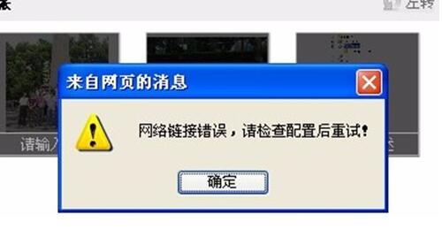 状态码502_查询号码状态_怎么查询号码状态