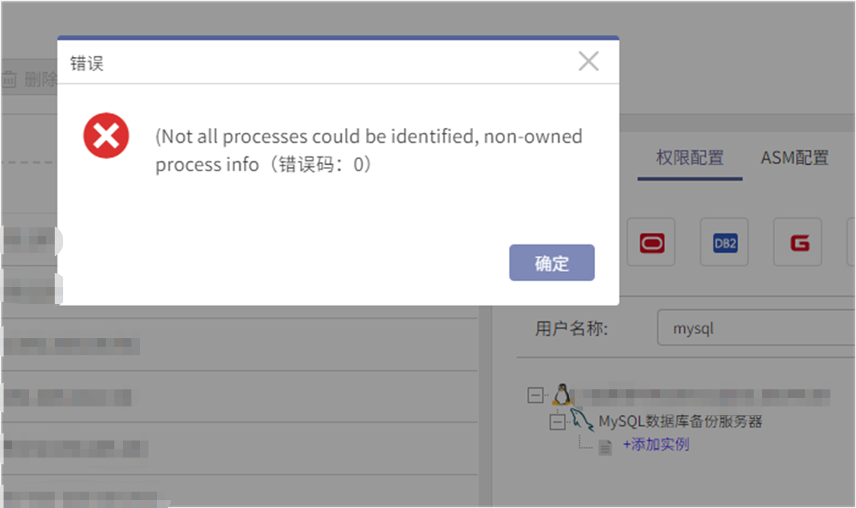 怎么查询号码状态_状态码502_查询号码状态