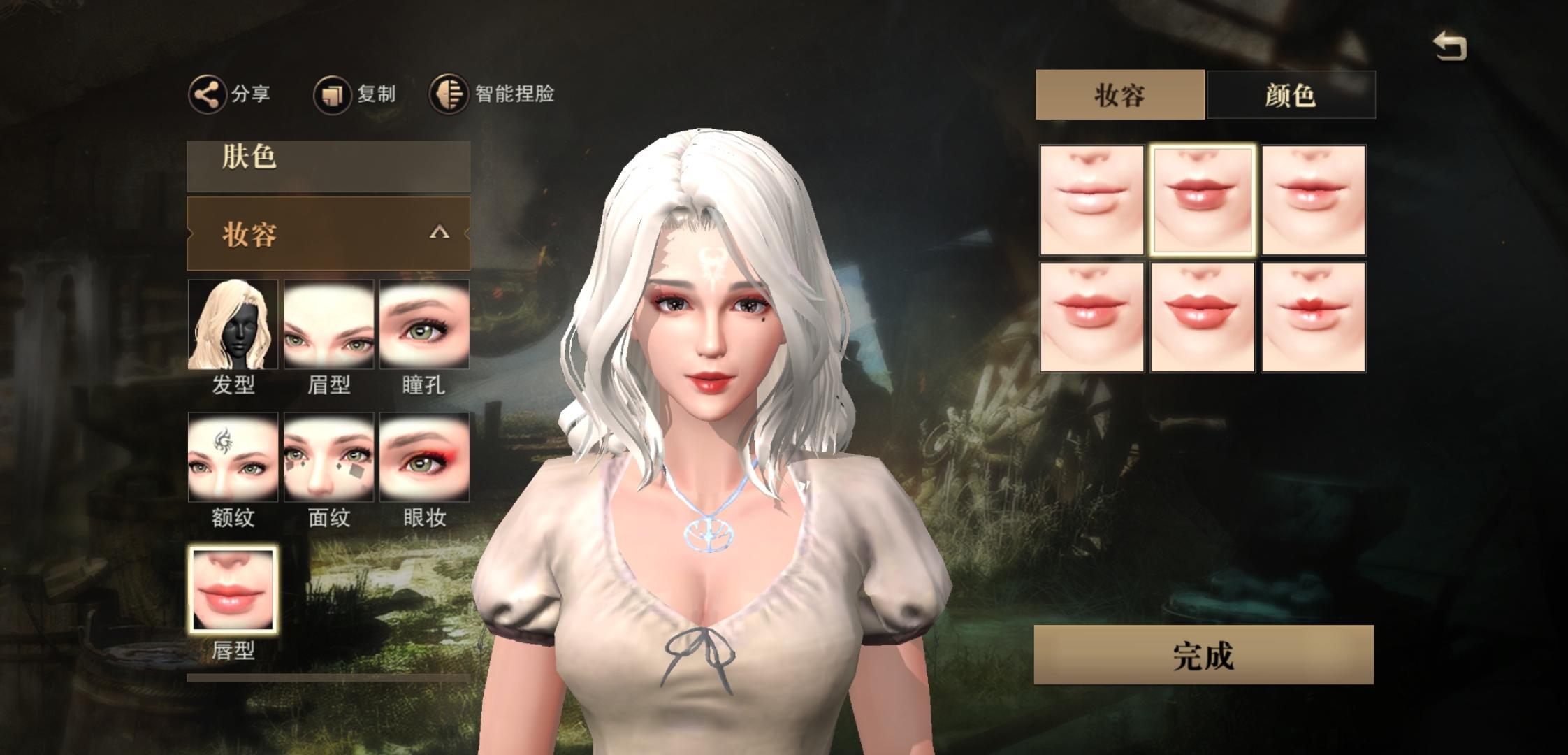 捏脸手机app_捏脸的手_完美世界手机版捏脸游戏