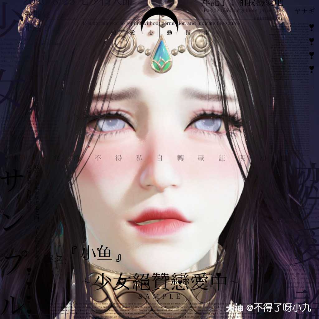 捏脸的手_捏脸手机app_完美世界手机版捏脸游戏