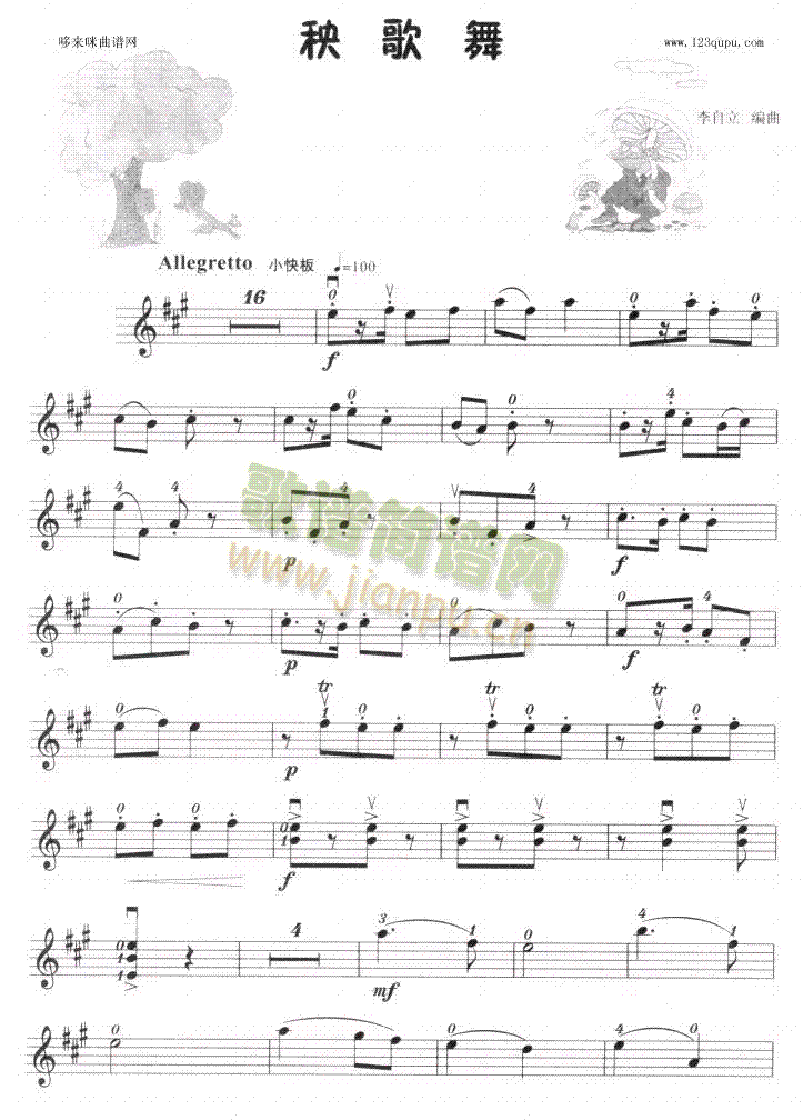 音舞游戏软件_音乐舞蹈游戏视频_舞曲音乐游戏手机
