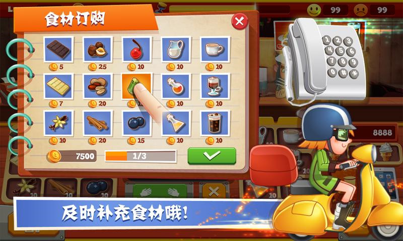 数字巧克力手机游戏_巧克力数字手机游戏叫什么_巧克力的游戏怎么玩